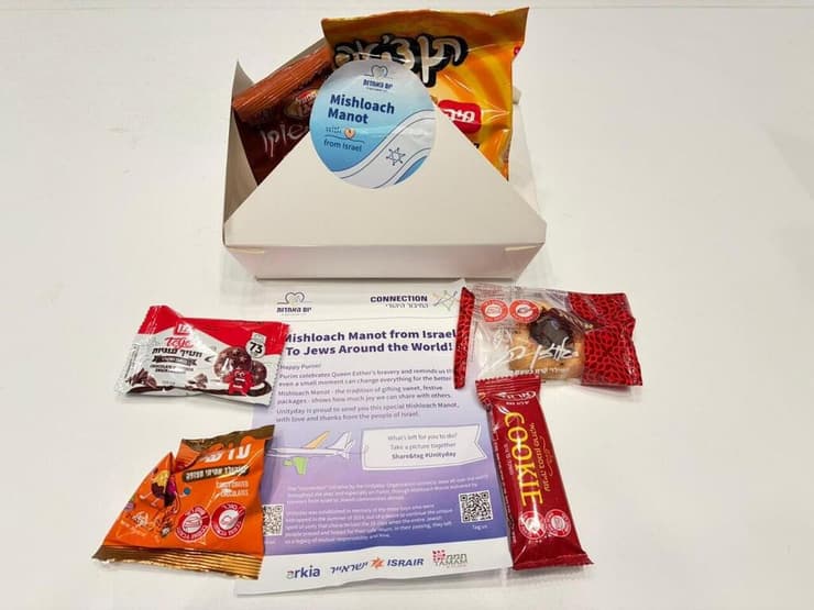 משלוח מנות במסגרת מיזם לזכר שלושת הנערים