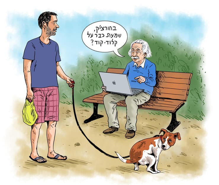 איור: גיא מורד