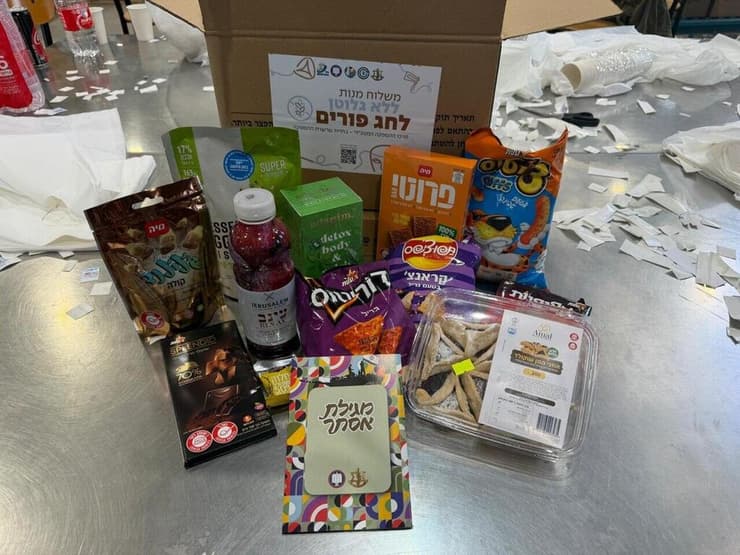 משלוח מנות נטול גלוטן לחיילי צה"ל