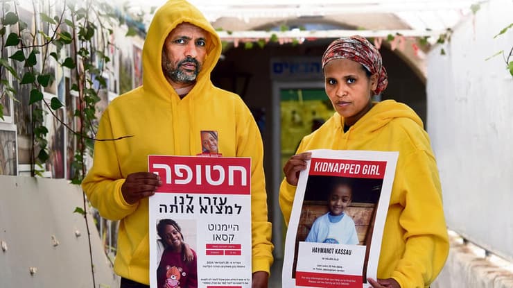 "צריכים את עם ישראל איתנו". טספאי ובלנצו' קסאו עם תמונת בתם | צילום: אפי שריר