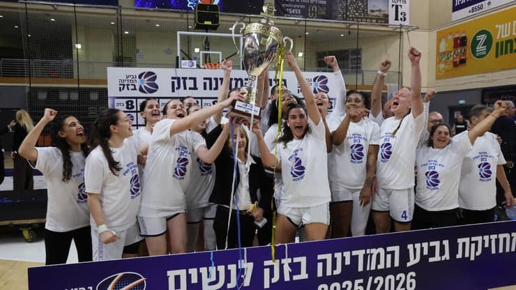 מכבי ר"ג זוכה בגביע המדינה לנשים בכדורסל