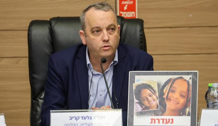 ח"כ קריב: "דרשנו שהתיק יעבור ליחידה במטה הארצי" (צילום: דני שם-טוב, דוברות הכנסת) ציון שנתיים להיעלמותה של היימנוט קסאו בוועדת העלייה והקליטה