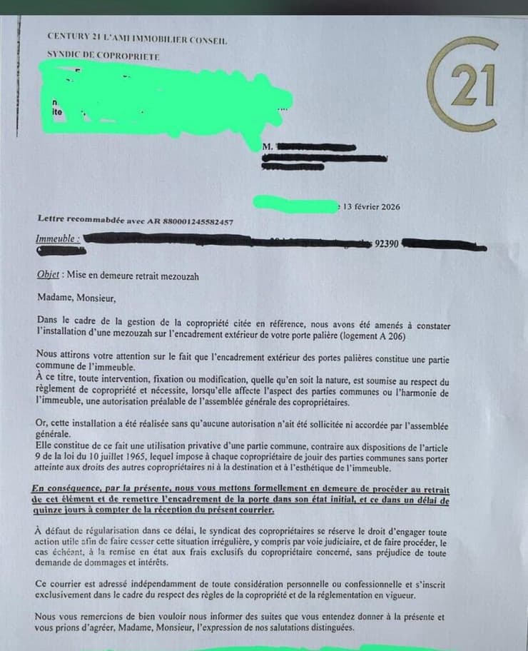 המכתב שקיבלה המשפחה היהודית המכתב שקיבלה המשפחה היהודית