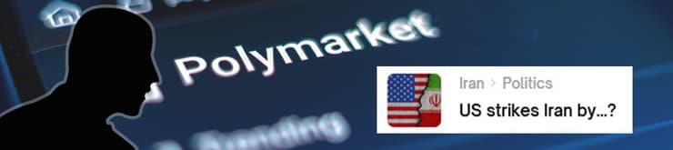 פולימרקט הימורים תקיפה איראן