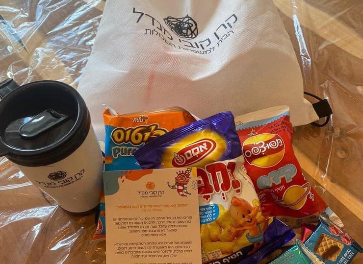 משלוח מנות של קרן קובי מנדל 