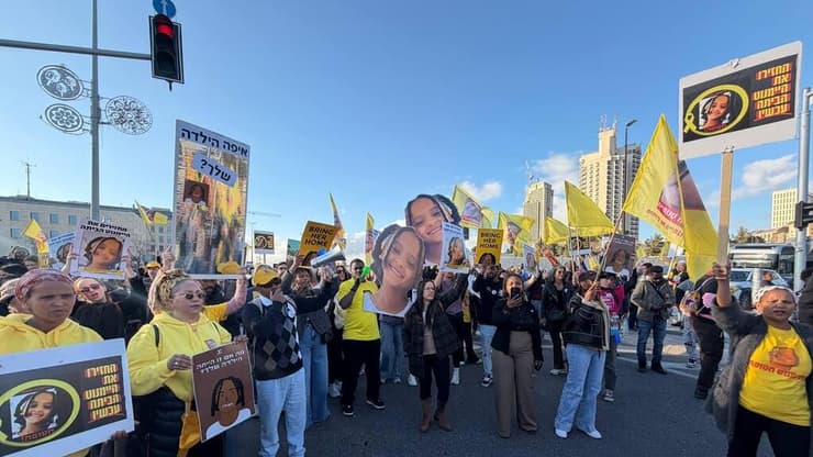 עצרת הזדהות במלאת שנתיים לחטיפתה של היימנוט קסאו