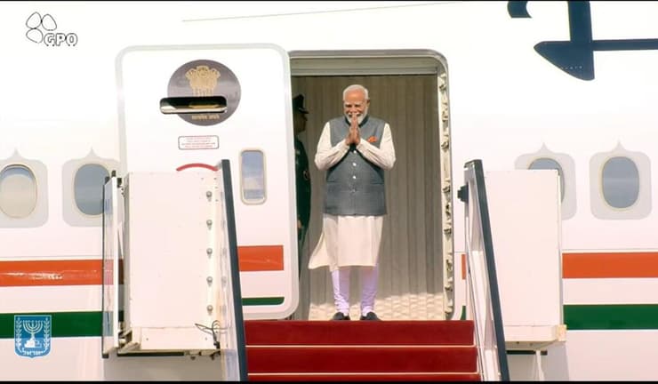 צילום: לע"מ טקס קבלת פנים של ראש ממשלה הודו נרנדרה מודי, בנתב"ג