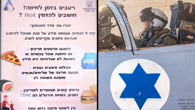 ההוראות שחולקו לחיילים, והגיעו לידי ynet (צילום: דובר צה"ל) וולט