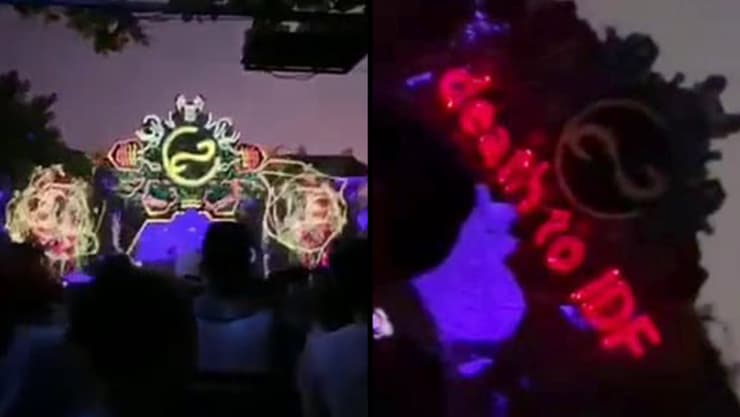 פסטיבל מוסיקה בגואה: "להרוג את צה"ל"