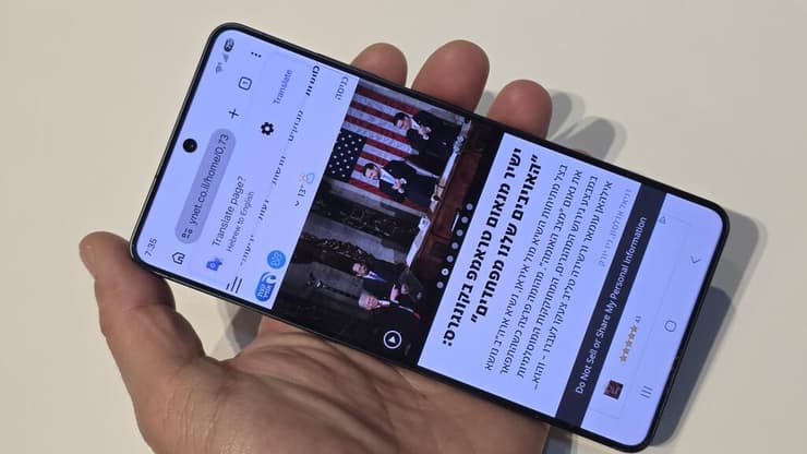 גלקסי S26 אולטרה 