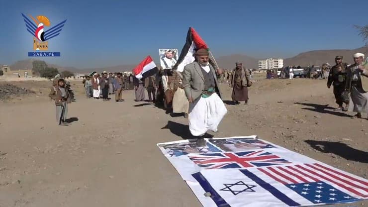 החות'ים מתאמנים למלחמה עם ישראל