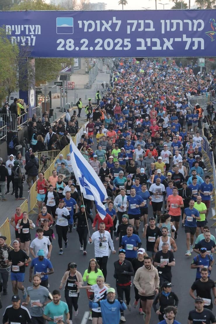 מרתון בנק לאומי בתל אביב בשנת 2025