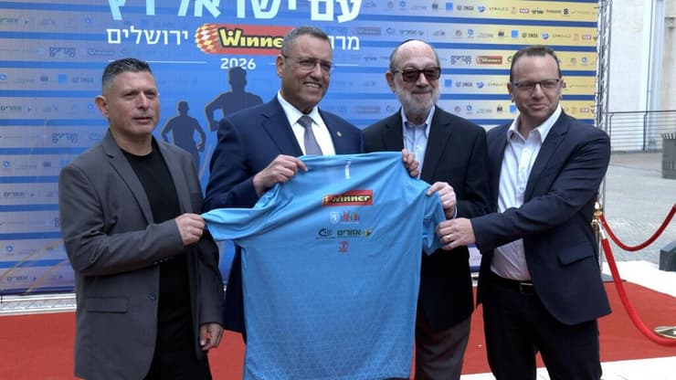 מרתון ווינר ירושלים השקת החולצה 2026