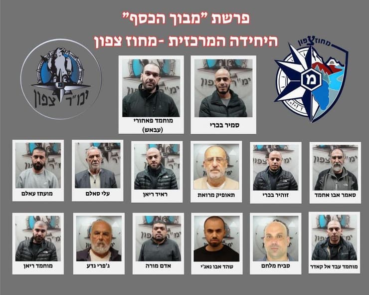 הנאשמים בפרשת "מבוך הכסף"