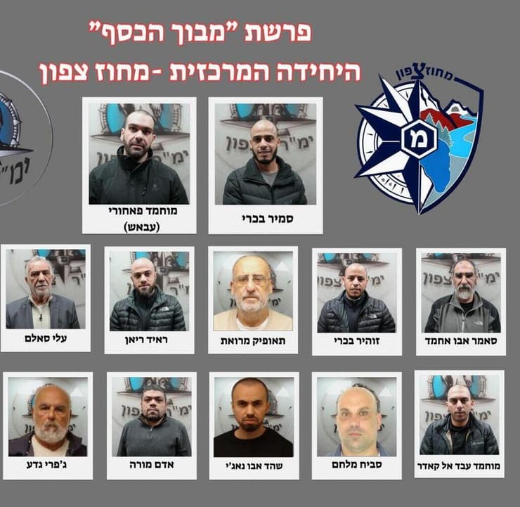 הנאשמים בפרשת "מבוך הכסף"