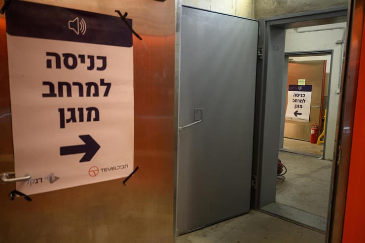 צילום: Alexi J. Rosenfeld/Getty Images תל אביב