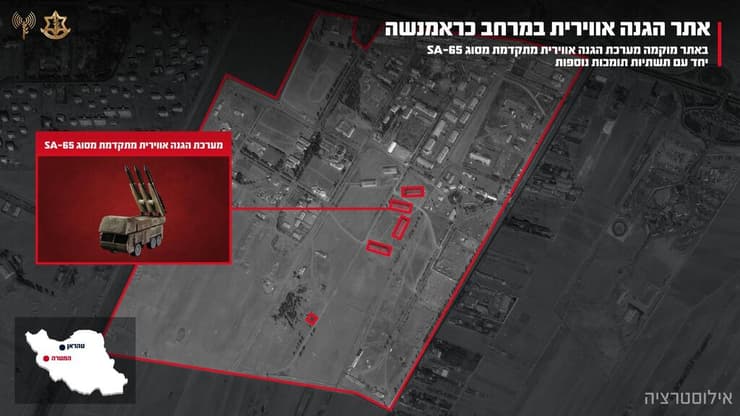  אתר הגנה אווירית שהותקף במרחב כראמנשה