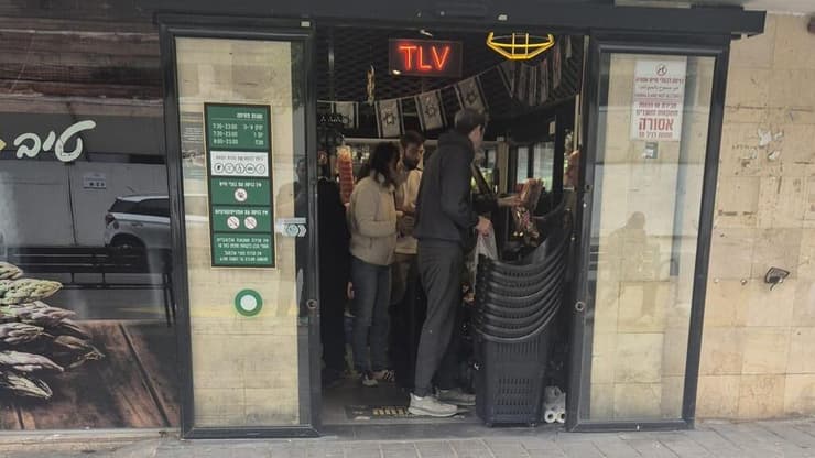 התור בתוך סניף טיב טעם ביהודה המכבי, תל אביב