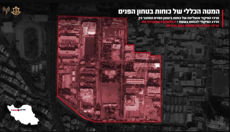 המטה הכללי של כוחות ביטחון הפנים שהותקף