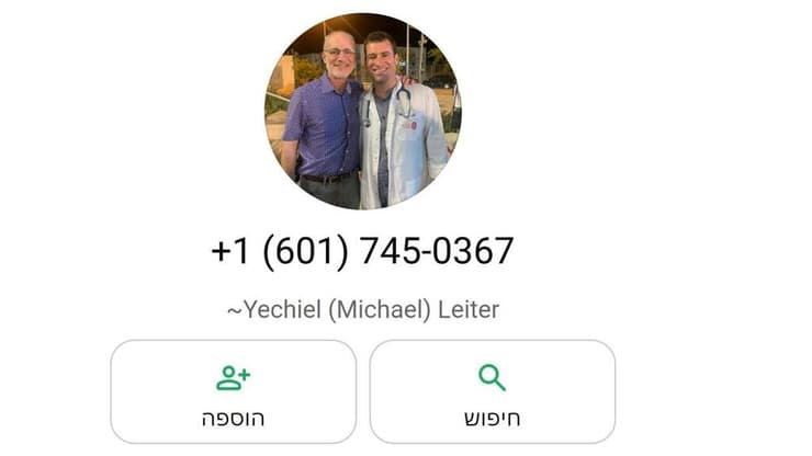 סוכן איראני התחזה לשגריר ישראל בוושינגטון יחיאל לייטר