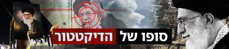 סופו של הדיקטטור