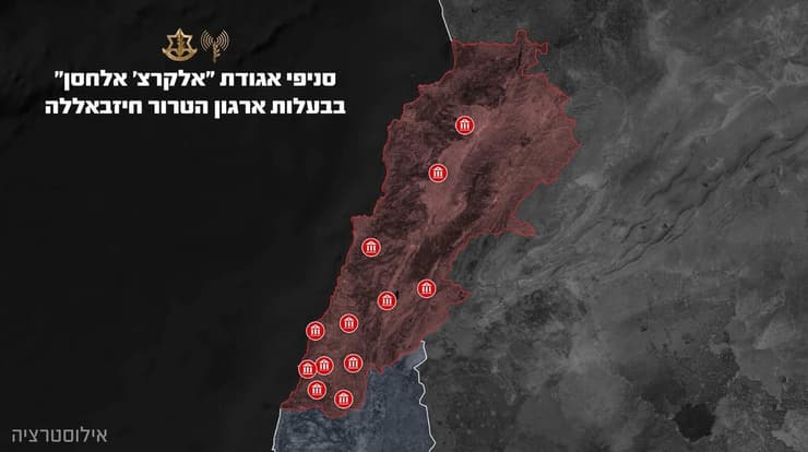 גרפיקה מפה של אזורי תקיפות ברחבי לבנון נגד נכסי אגודת "אלקרצ' אלחסן" המממנת את ארגון הטרור חיזבאללה