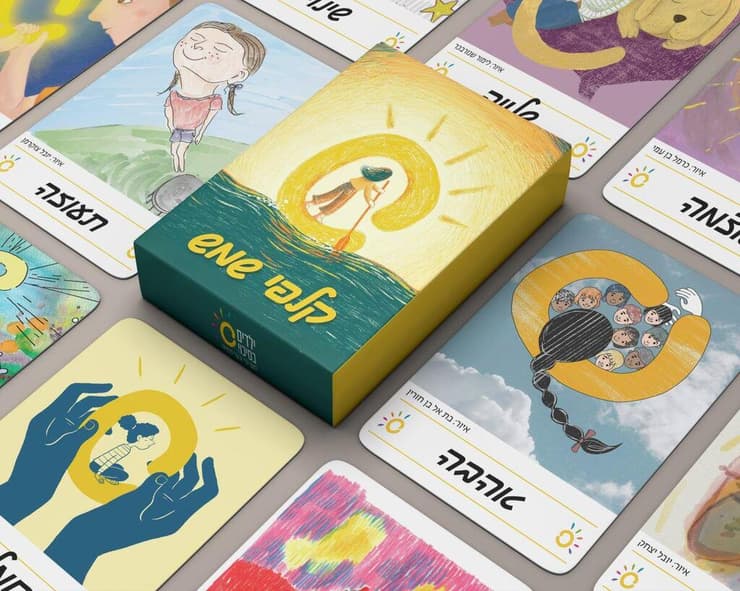 ערכת "קלפי שמש" שיצרו בעמותת "ילדים בסיכוי"     