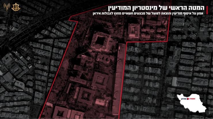 המטה הראשי של המיניסטריון שהותקף (צילום: דובר צה"ל) המטה הראשי של המיניסטריון שהותקף