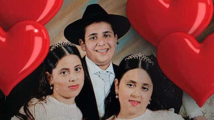 שלושת האחים ביטון האחים שנהרגו בבית שמש