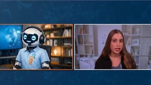 המורה של המדינה בוט