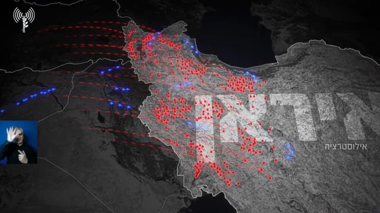 הצהרת דובר צה"ל: תקיפה משגרים באיראן