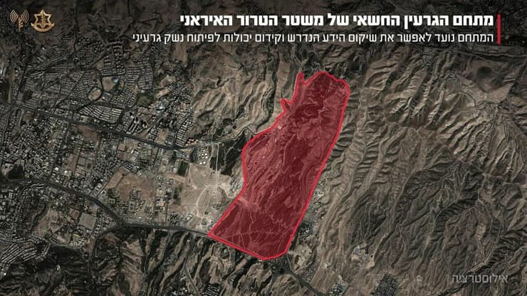 אילוסטרציית מתחם הגרעין החשאי של משטר הטרור האיראני שהותקף