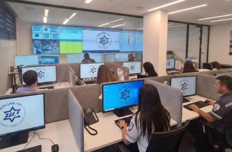 מוקד החירום 