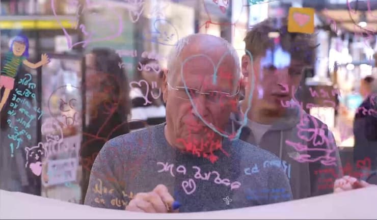 אירוע "דגל השיויון השקוף" בהרצליה