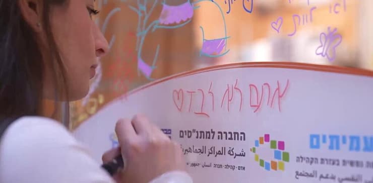 אירוע "דגל השיויון השקוף" בהרצליה