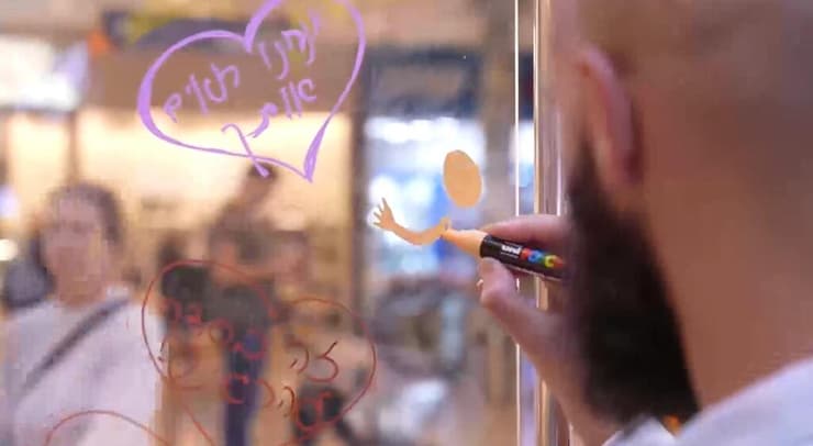 אירוע "דגל השיויון השקוף" בהרצליה