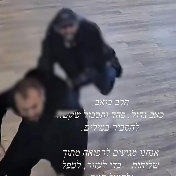 רופא סטאז'ר הותקף באלימות במיון "בריאותא" של אסותא בבאר שבע