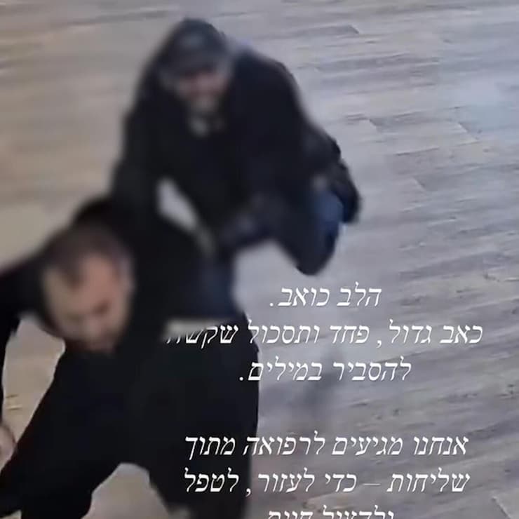 רופא סטאז'ר הותקף באלימות במיון "בריאותא" של אסותא בבאר שבע