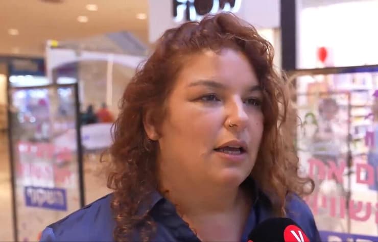 אירוע "דגל השיויון השקוף" בהרצליה