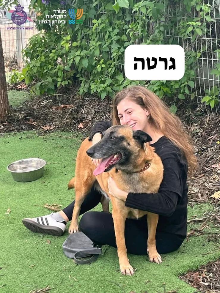 גרטה