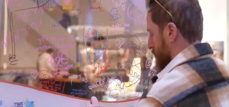 אירוע "דגל השיויון השקוף" בהרצליה