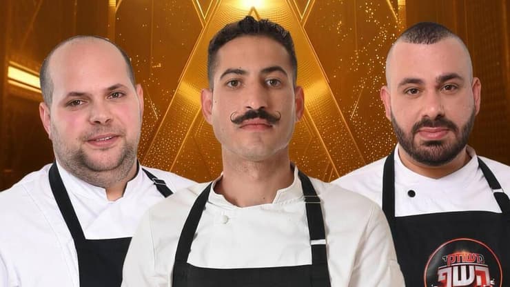 משחקי השף (צילום: שי אפרים) משחקי השף