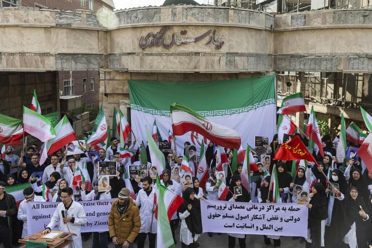 הפגנה מחוץ לבית החולים גנדי טהרן איראן