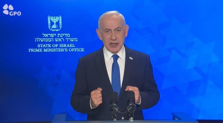 הצהרת נתניהו