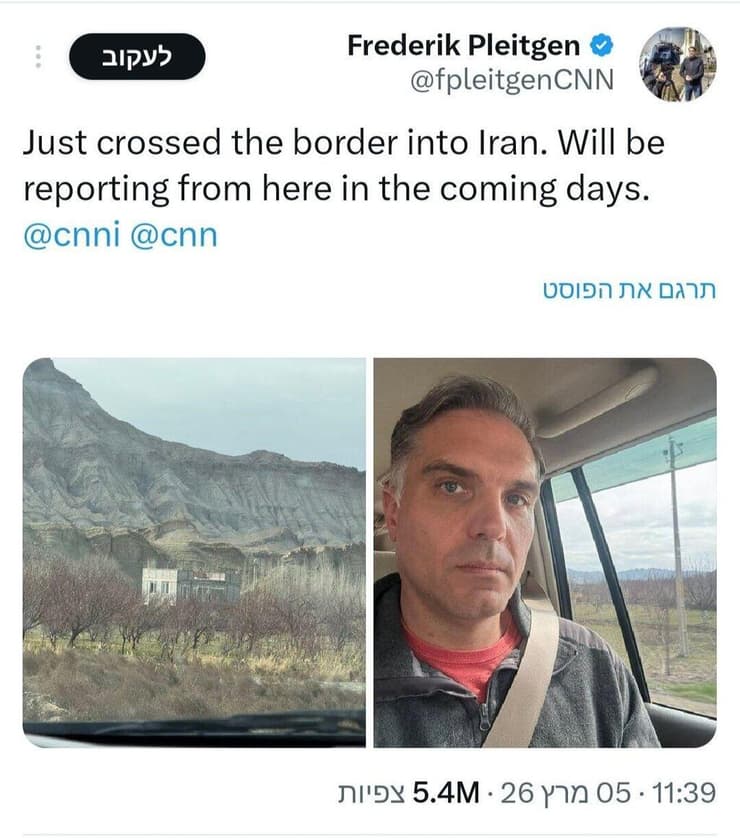 פוסט הכניסה לאיראן (צילום: Frederik Pleitgen Via X) פוסט הכניסה לאיראן
