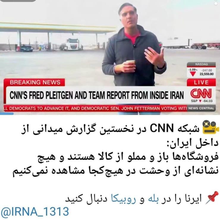 מהמינוף בערוצים האיראניים (צילום: Frederik Pleitgen Via X) מהמינוף בערוצים האיראנים