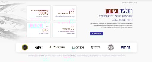 מ אתר אינטראקטיב ישראל 