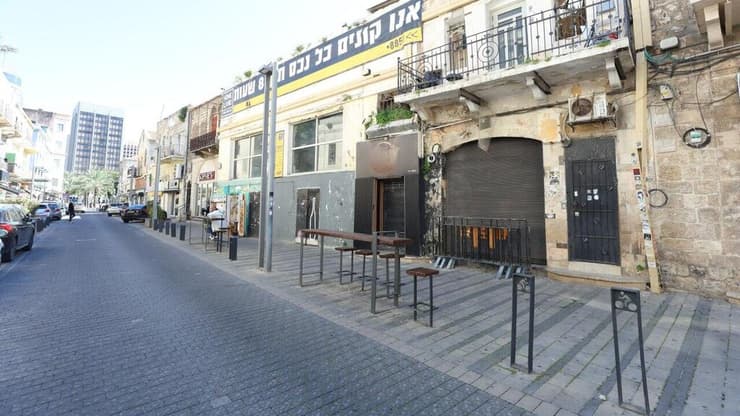 עסקים סגורים בחיפה