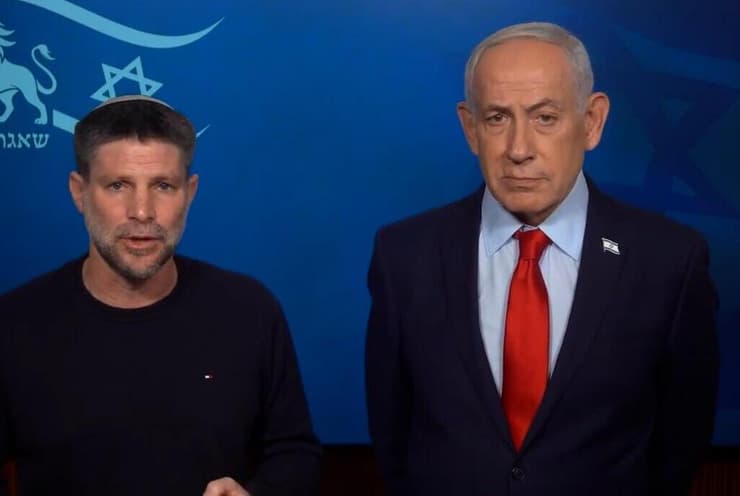 נתניהו וסמוטריץ' (צילום: איתי בית-און/ לע"מ) ראש הממשלה בנימין נתניהו ושר האוצר בצלאל סמוטריץ' בהצהרה לתקשורת
