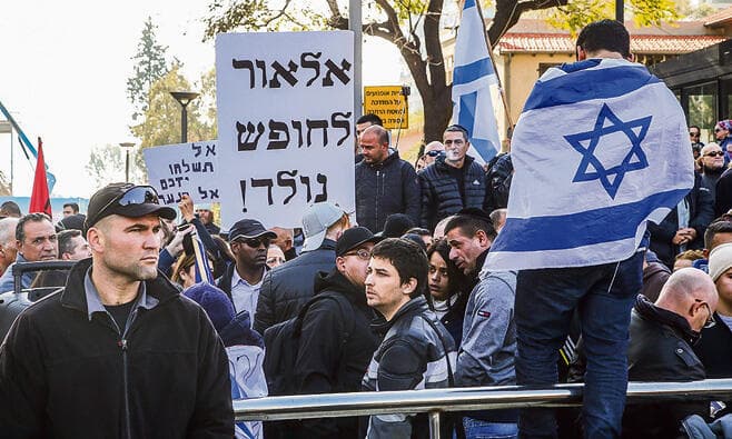 "שם נשבר בשיח  הציבורי החסם  נגד הפעלת נקם".  הפגנת תמיכה  באזריה